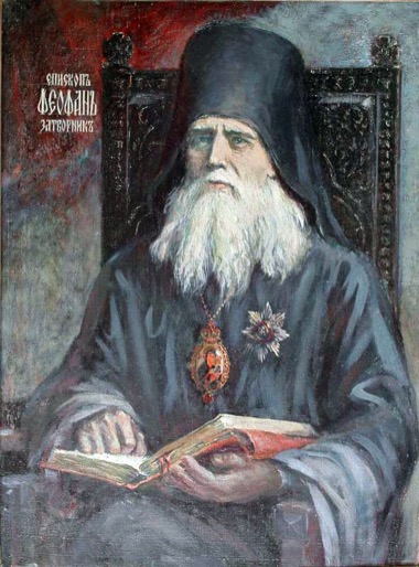 Retrato de Teófanes el Recluso